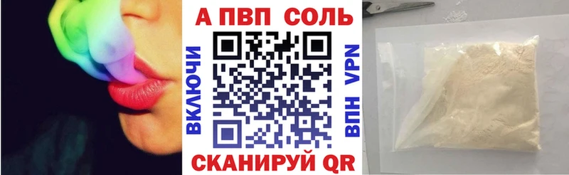 Купить Cocaine  МЕФ  ГАШИШ  А ПВП  Канабис  Гулькевичи