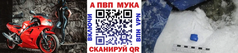 Купить Гулькевичи Alpha-PVP Crystall