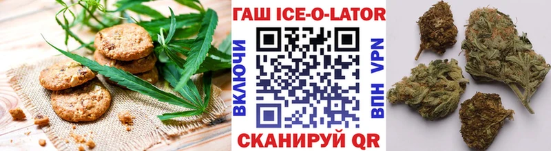 Купить закладки  Гулькевичи  Печенье с ТГК конопля 