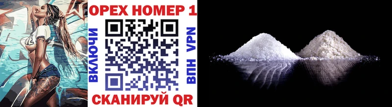 Купить закладки  Гулькевичи  Cocaine Columbia 