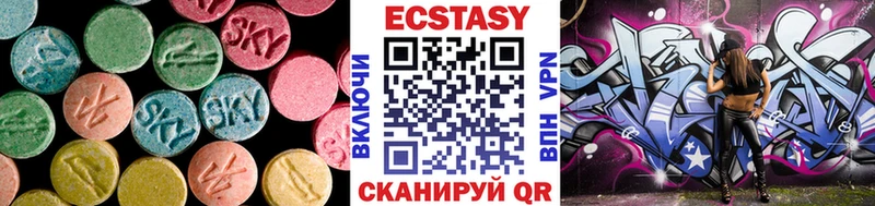Купить  Гулькевичи  Экстази Дубай 