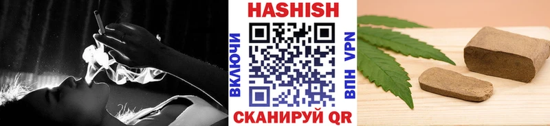 ГАШИШ гашик  Купить  Гулькевичи 