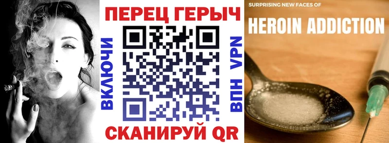 ГЕРОИН хмурый  Купить где  Гулькевичи 