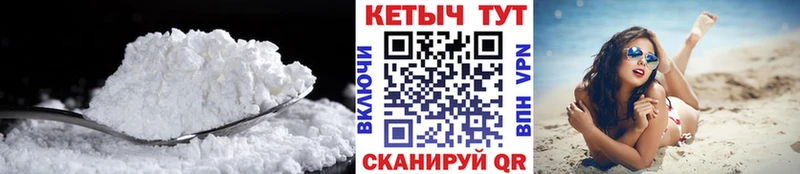 Купить закладки  Гулькевичи  Кетамин VHQ 