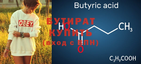 скорость mdpv Белокуриха