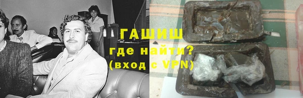 скорость mdpv Белокуриха