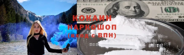 скорость mdpv Белокуриха
