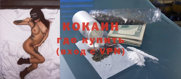 кокаин Беломорск