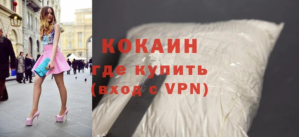 скорость mdpv Белокуриха
