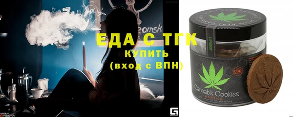 кокаин Беломорск