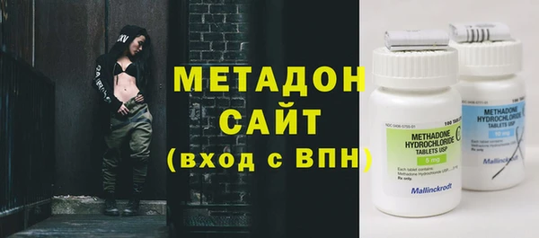 кокаин Беломорск