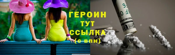 кокаин Беломорск