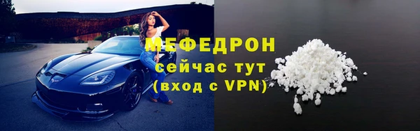 скорость mdpv Белокуриха