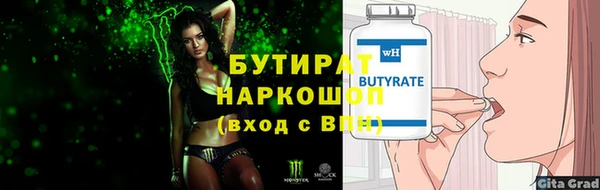скорость mdpv Белокуриха