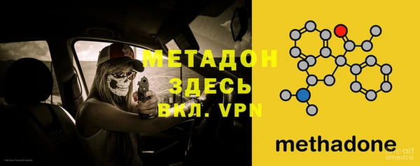 скорость mdpv Белокуриха