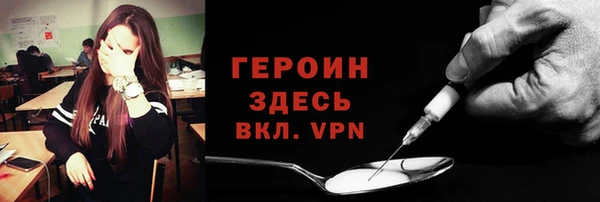 скорость mdpv Белокуриха