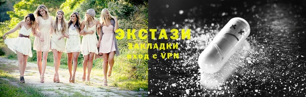 скорость mdpv Белокуриха