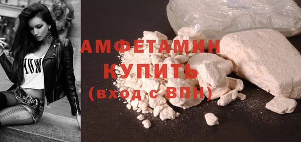 кокаин Беломорск