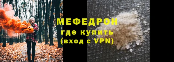 скорость mdpv Белокуриха