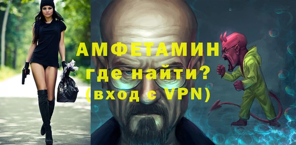 кокаин Беломорск