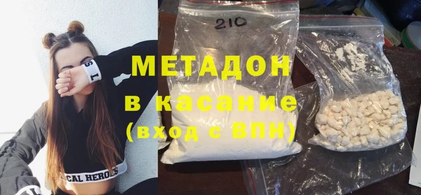 кокаин Беломорск
