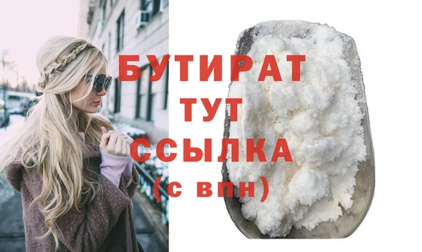 кокаин Беломорск
