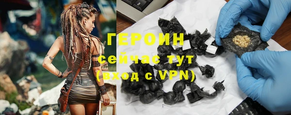 скорость mdpv Белокуриха
