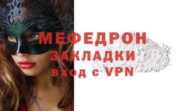 шишки Белоозёрский