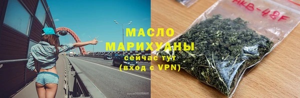 скорость mdpv Белокуриха