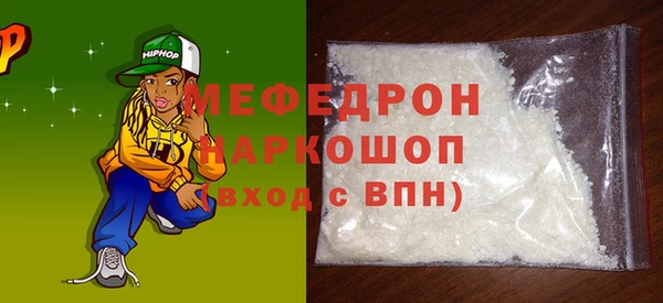 шишки Белоозёрский