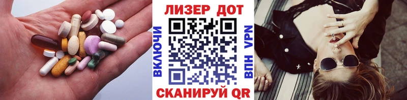 LSD-25 экстази ecstasy  Купить  Гулькевичи 