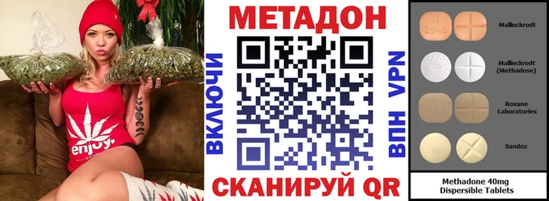 Купить закладки  Гулькевичи  МЕТАДОН мёд 
