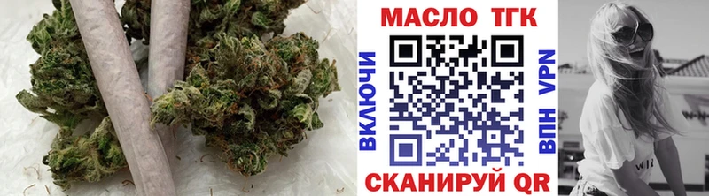 Дистиллят ТГК гашишное масло  Купить  Гулькевичи 